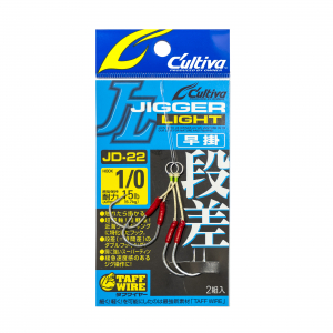 Крючки Ассисты Cultiva Jigger Светлый JD-22 1/0